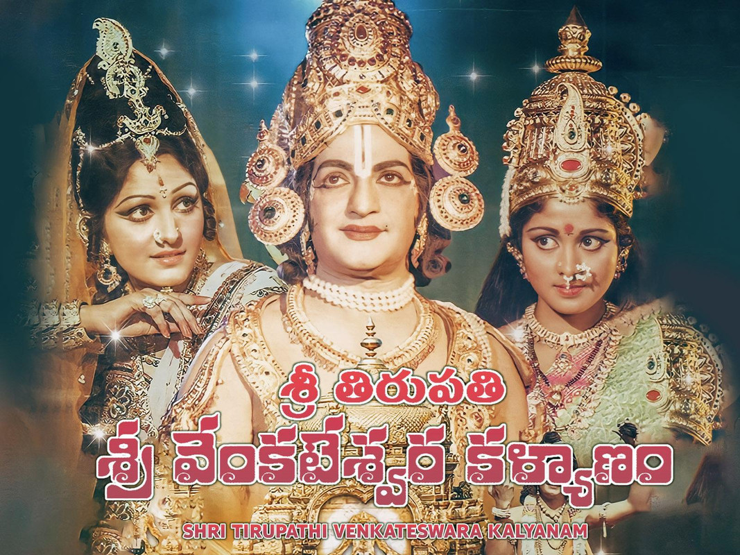 Shri Tirupathi Venkateswara Kalyanam 480p SNXT WEB-DL Telugu AAC.2.0 H264