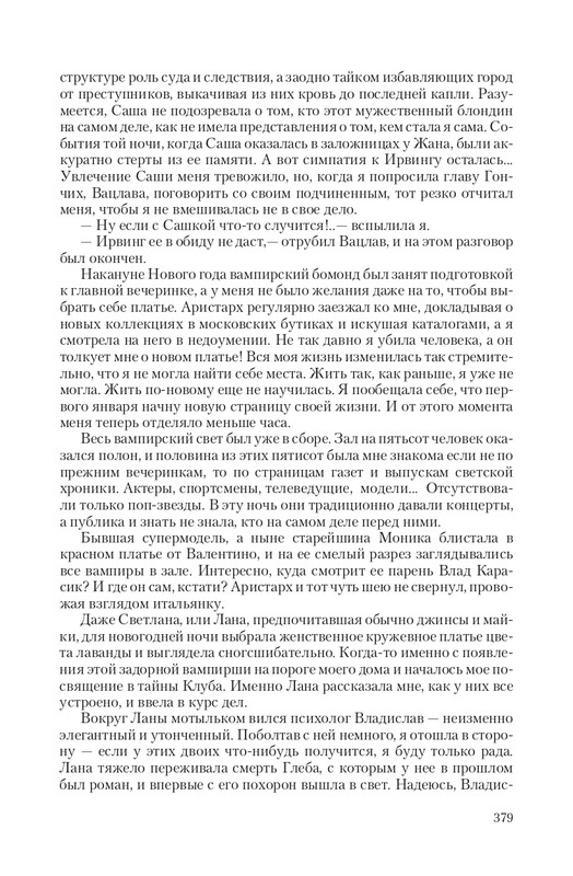VIPZn-Va-T-page-0041