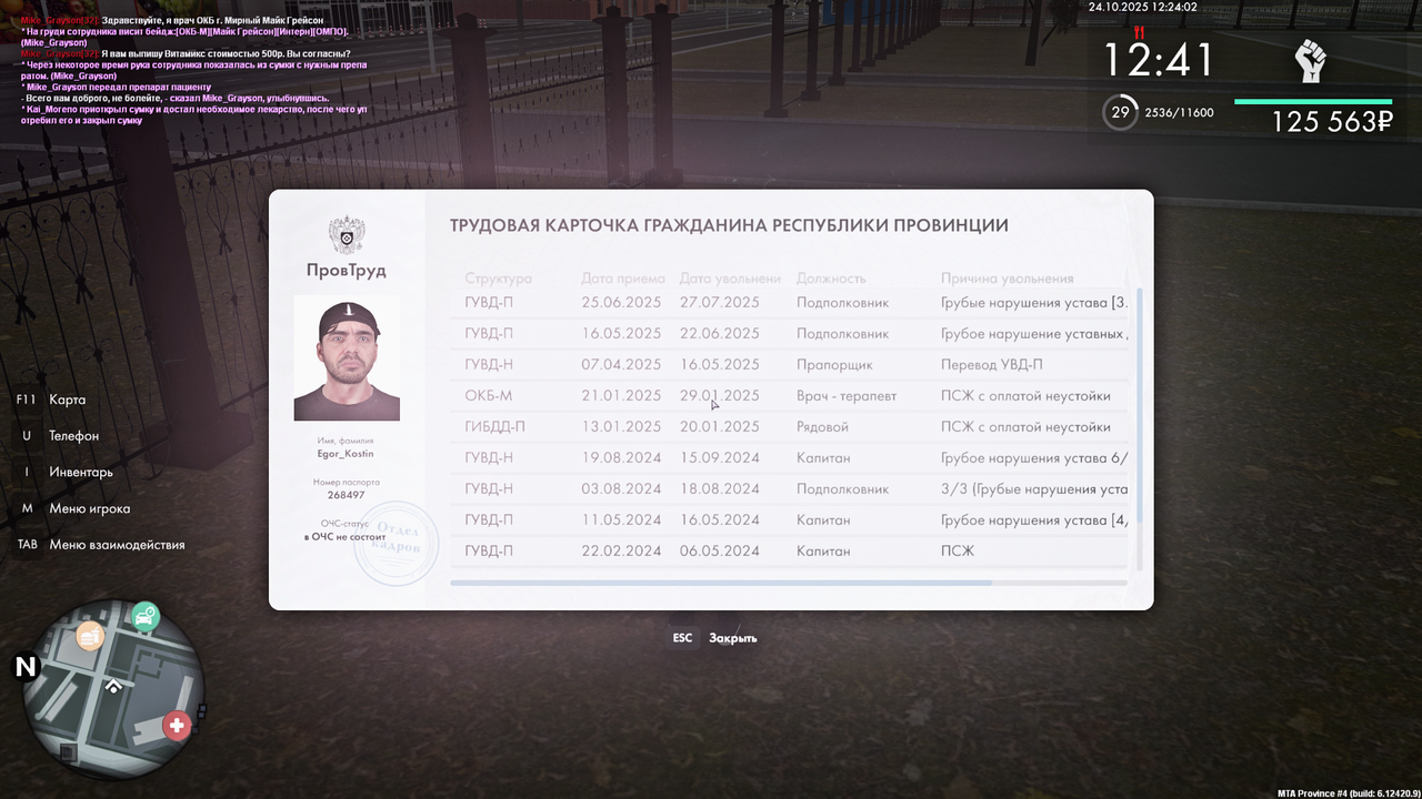 Grand Theft Auto San Andreas Screenshot 2025 10 24 12 24 01 94