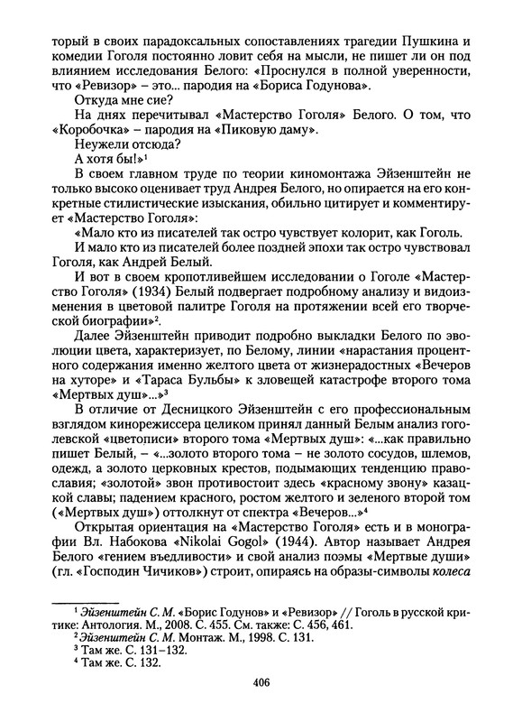 p0408