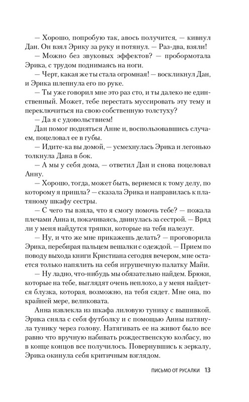 ITD000000001241322-page-0013