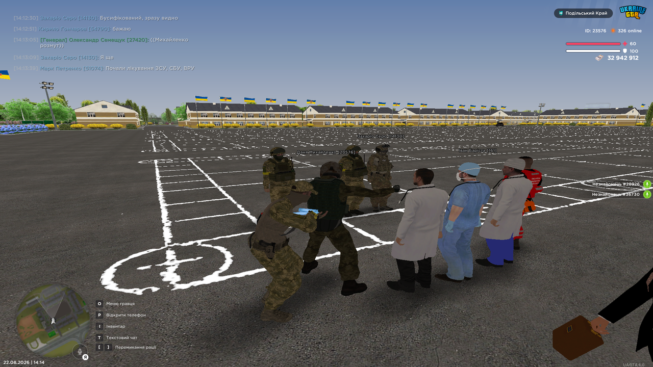 UKRAINE GTA 22 08 2026 14 14 08