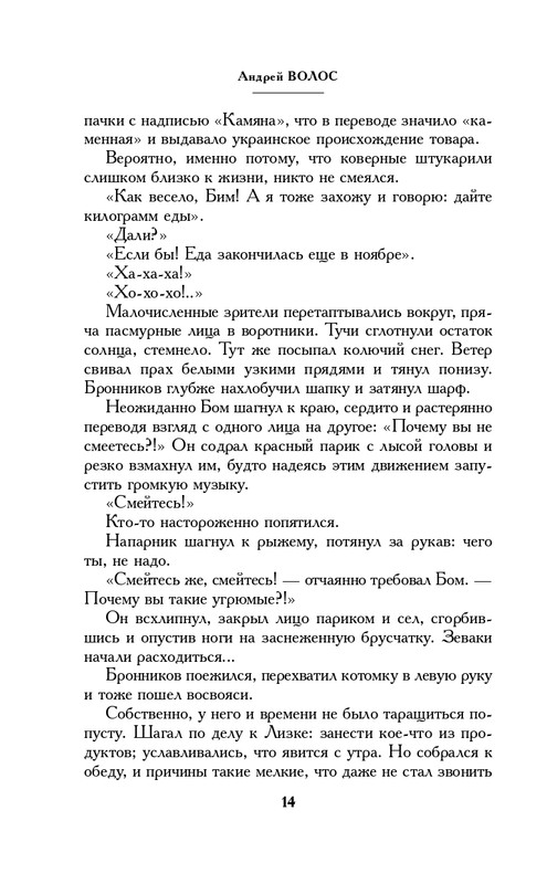 ITD000000000831576-page-0014