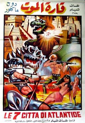 les-sept-cites-d-atlantis-poster_135344_13519