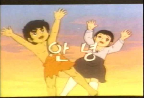 아디오스