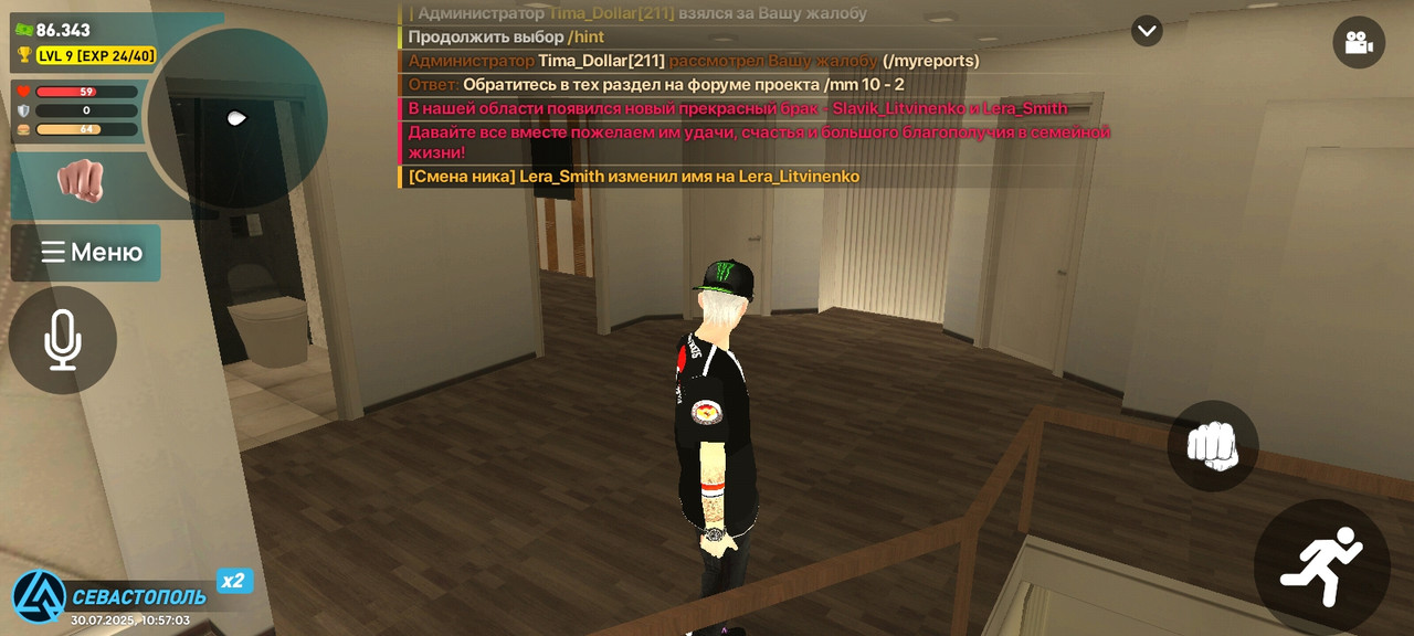 Screenshot_20250730-105704