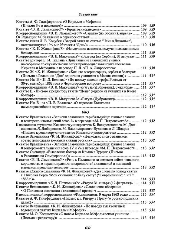 p0635