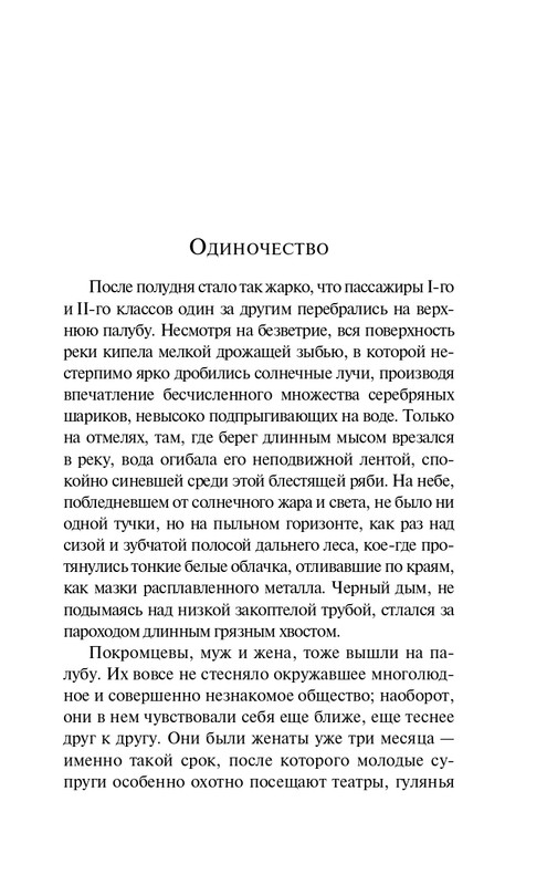 ITD000000001322553-page-0005