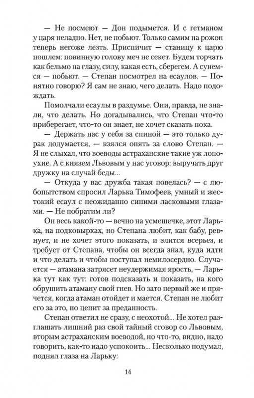 1-page-0013