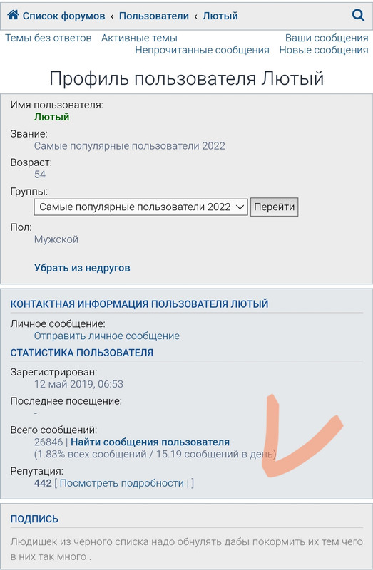 Screenshot_2024-03-12-21-31-40-090_com.android.chrome-edit