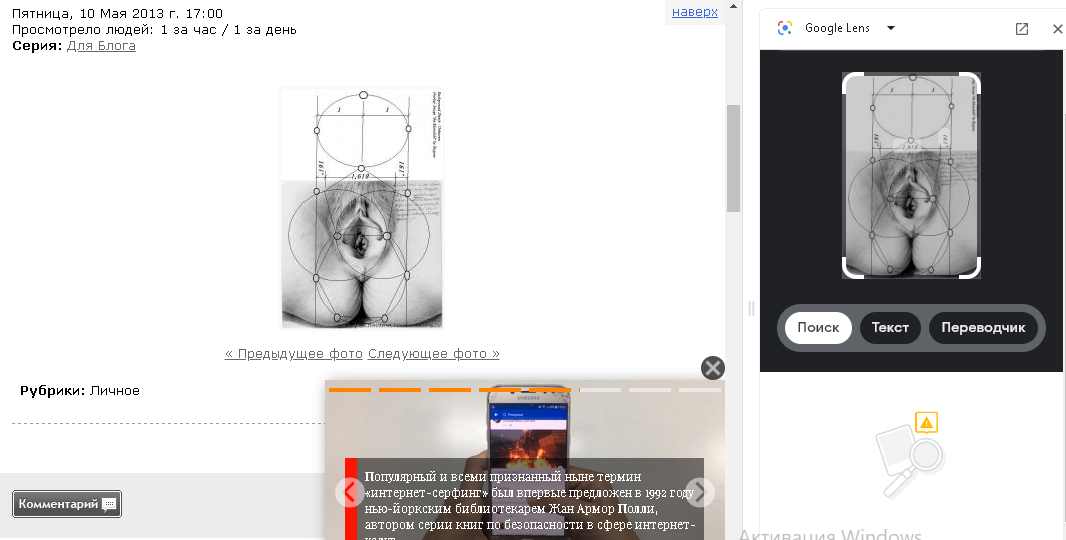 Изображение
