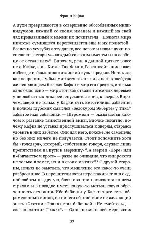 2013-page-0038
