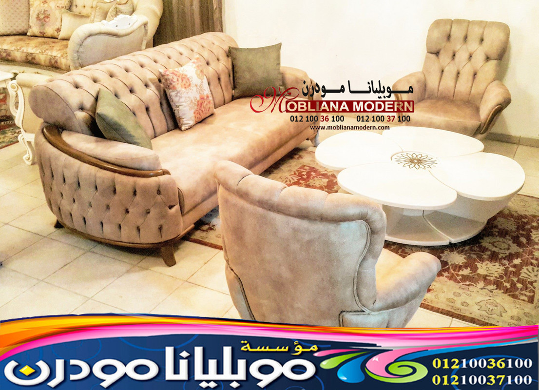 اثاث انتريهات - اثاث ركنات - غرف صالونات مودرن 2023 303-2