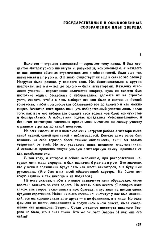 p0469