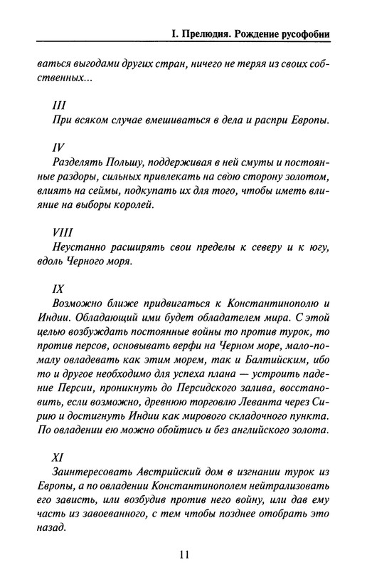 p0013