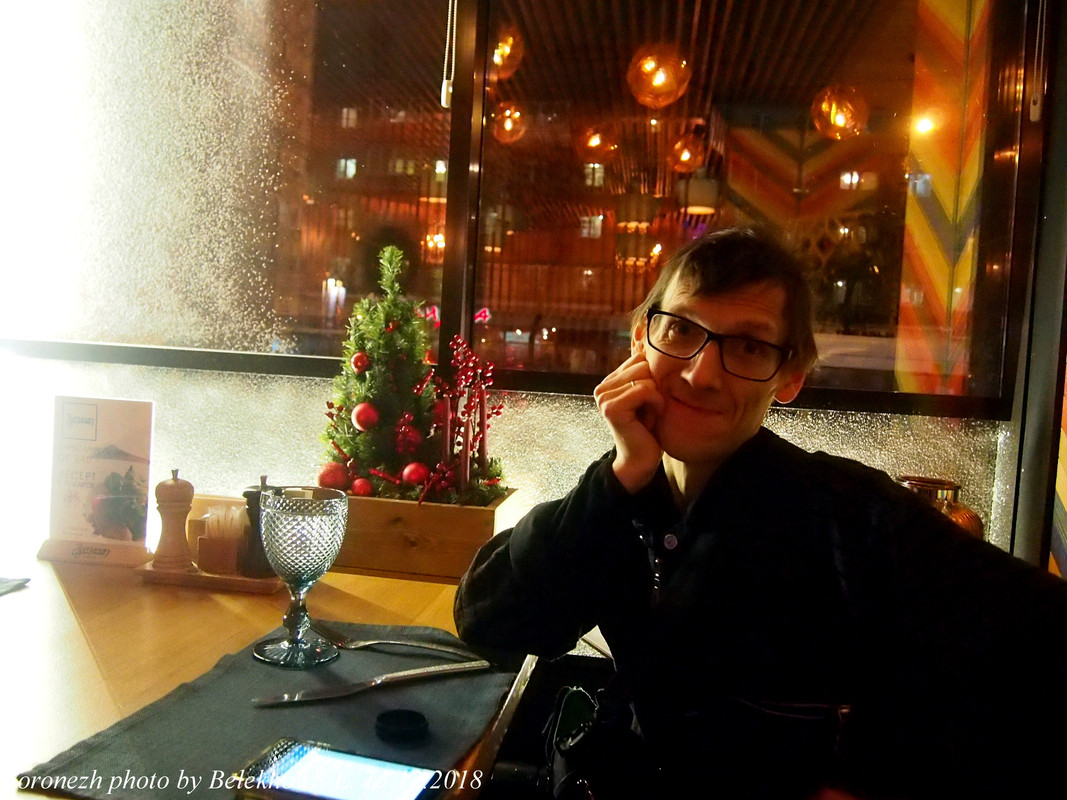 Воронеж, Чайхана