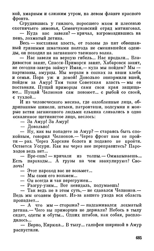 p0019