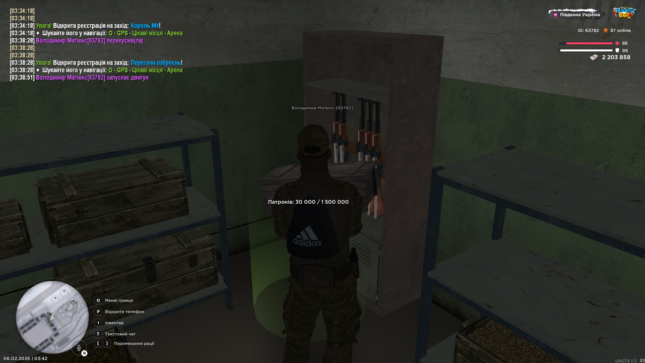 Grand Theft Auto San Andreas Screenshot 2026 02 06 03 42 03 13
