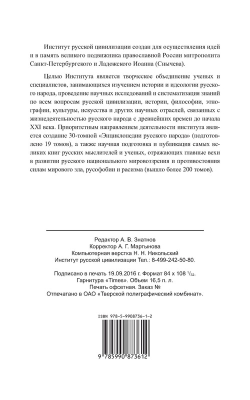 p0015