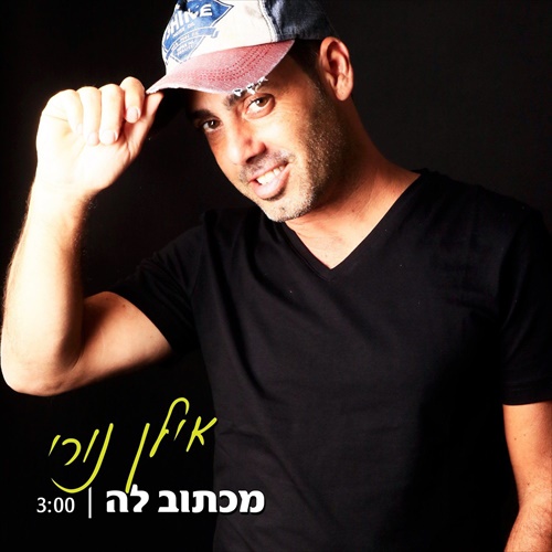 תמונה
