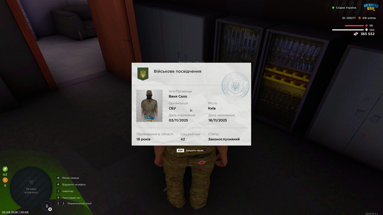 UKRAINE GTA 30 09 2026 20 08 08