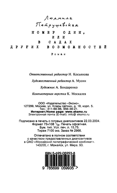 p0022