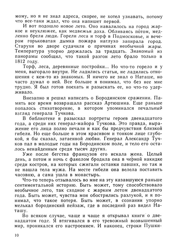 p0013