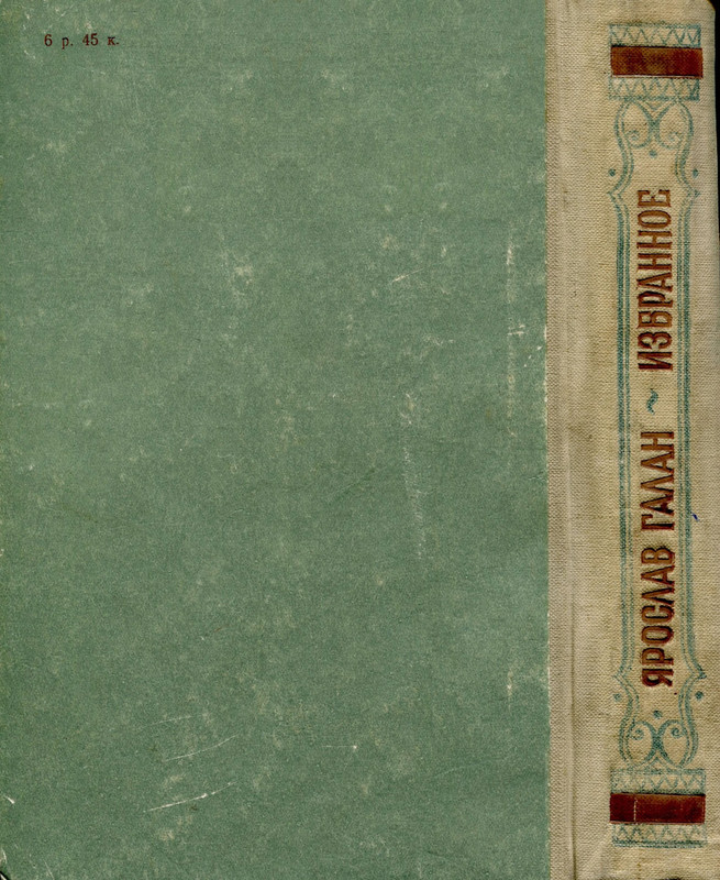 p0002
