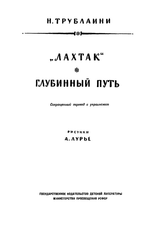 p0004