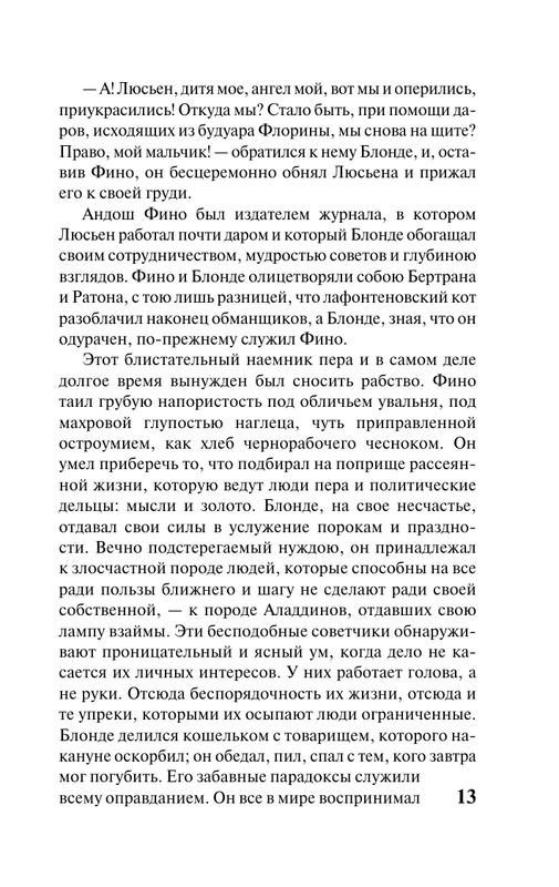 ASE000000000832256-13