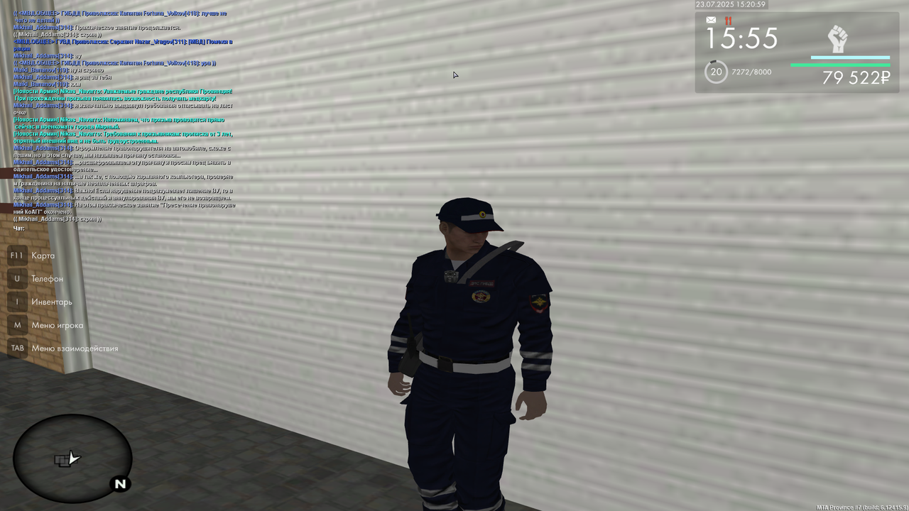 Снимок экрана (4537)