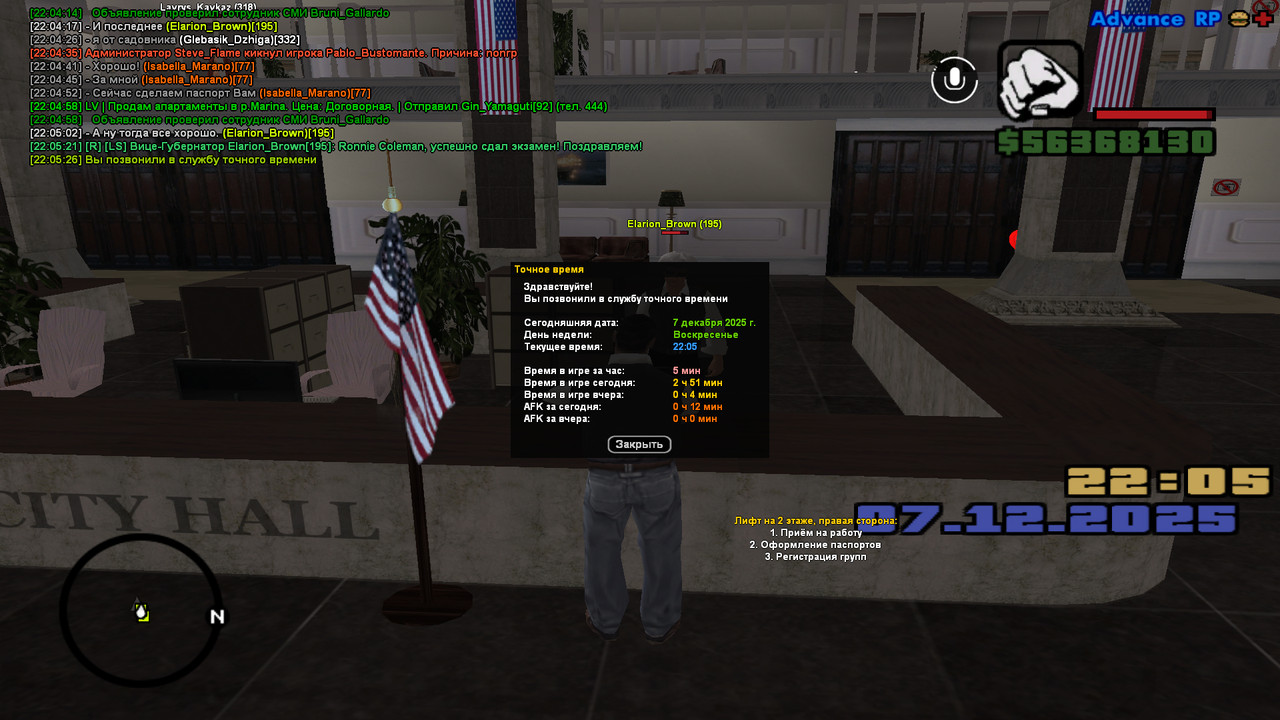 screenshot 2025 12 07 22 05 27 560