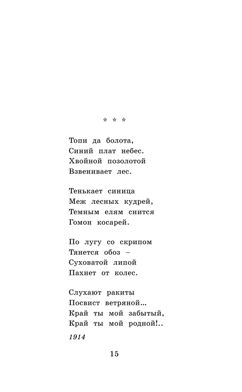 ASE000000000865013-15