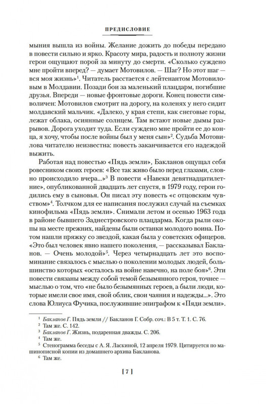 2-page-0005