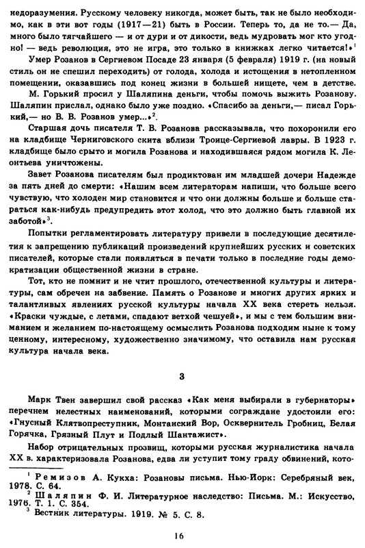 p0017