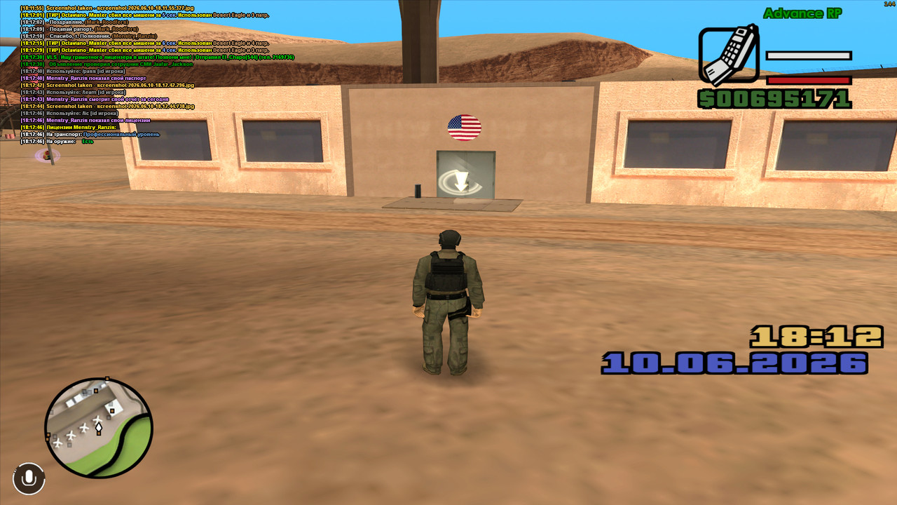 screenshot 2026 06 10 18 12 47 499