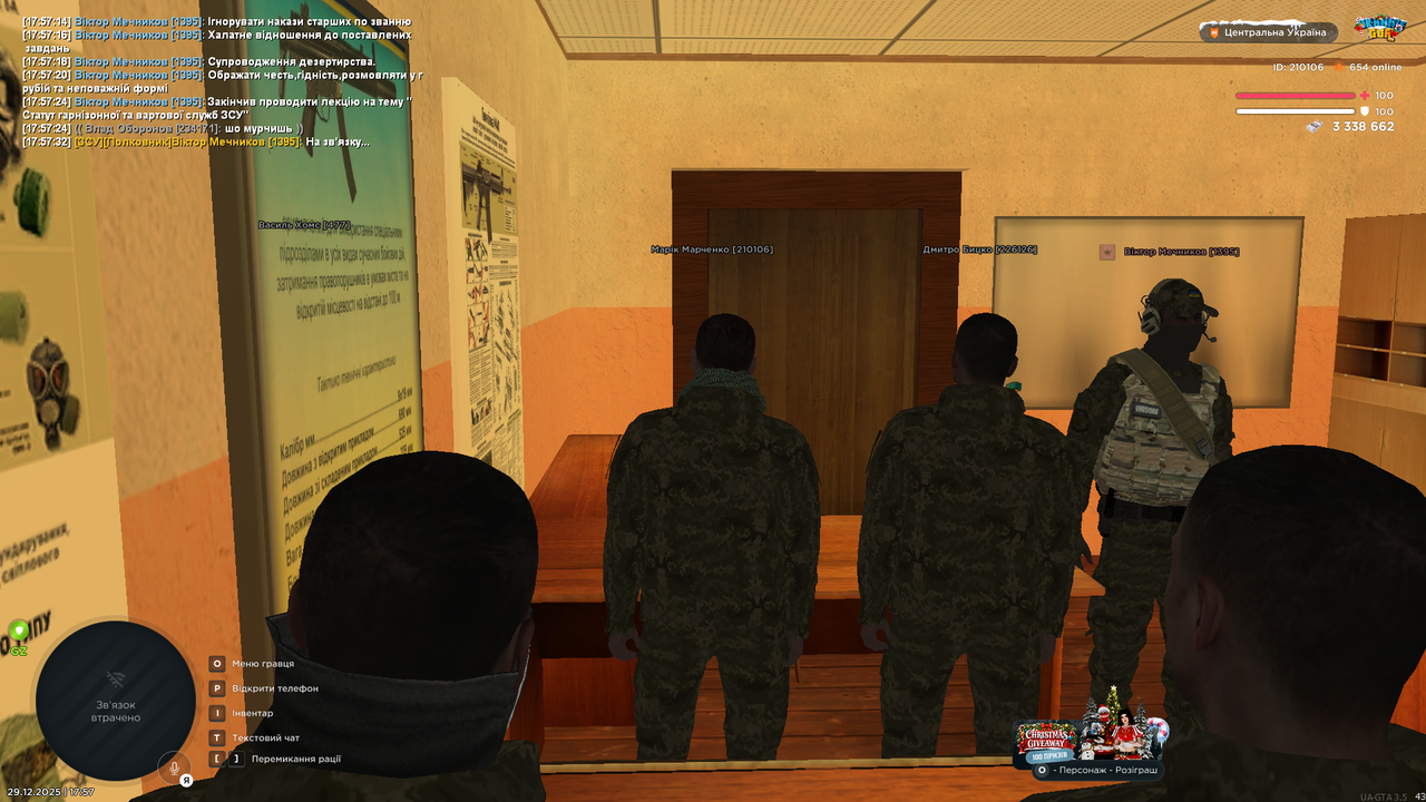 mta screen 2025 12 29 17 57 38