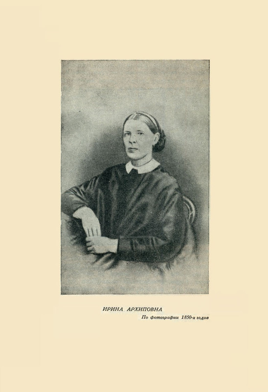 nechaeva-1939-page-0084