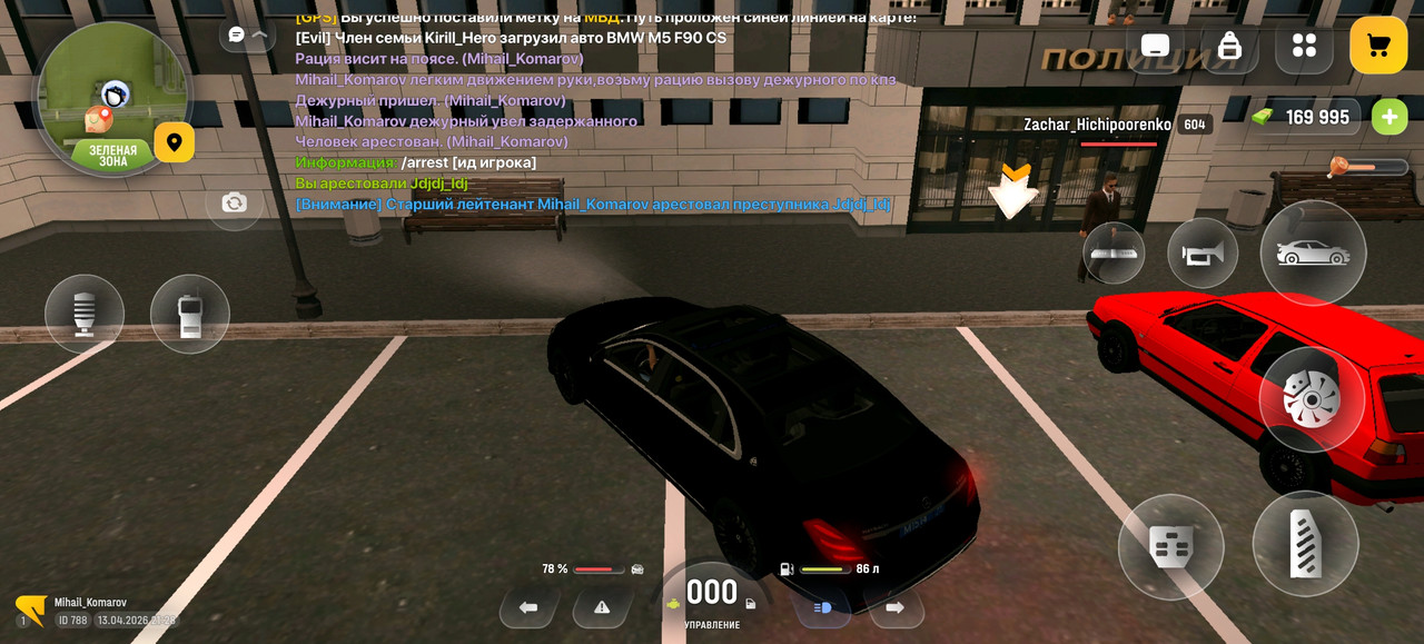 Screenshot 20260413 212856 com russia game Samp