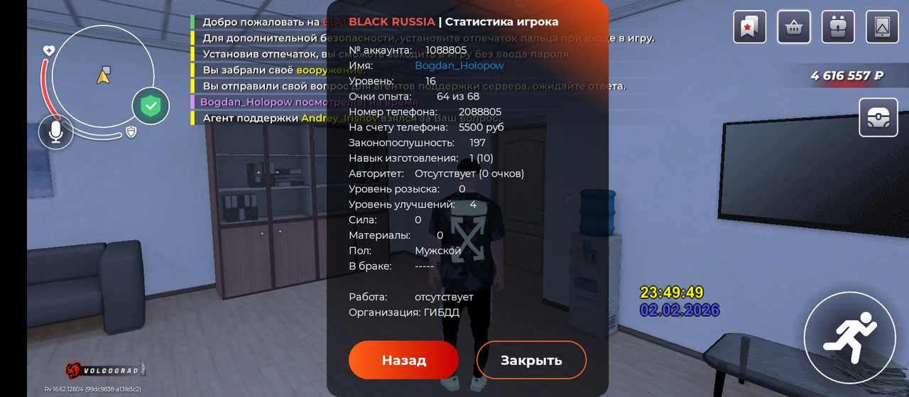 Screenshot 2026 02 02 23 49 53 229 com launcher brgame