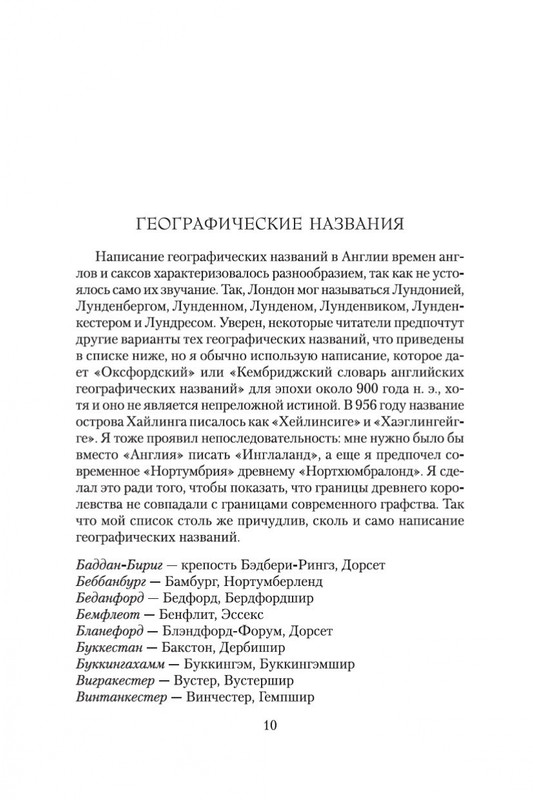 1-page-0007