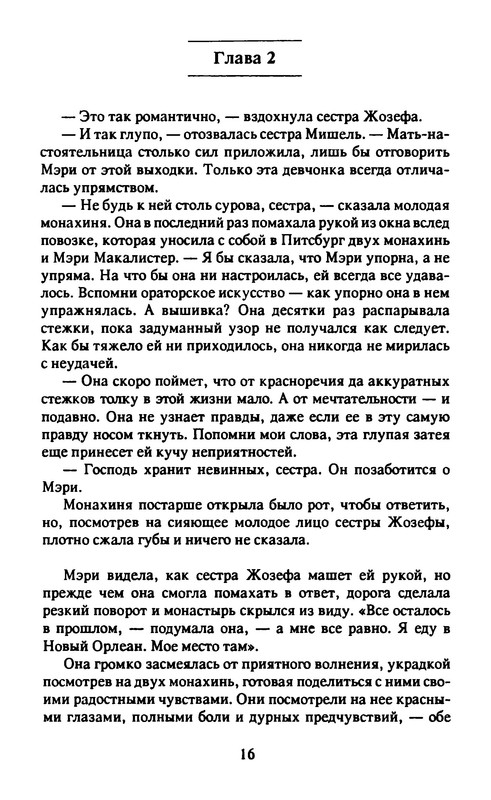 p0017