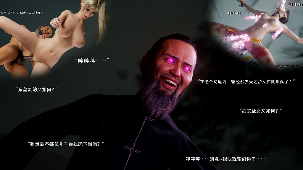 《归尘长梦》13章102P 240MB (6)