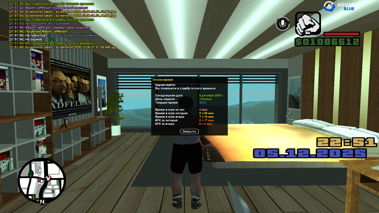 screenshot 2025 12 05 21 52 00 439