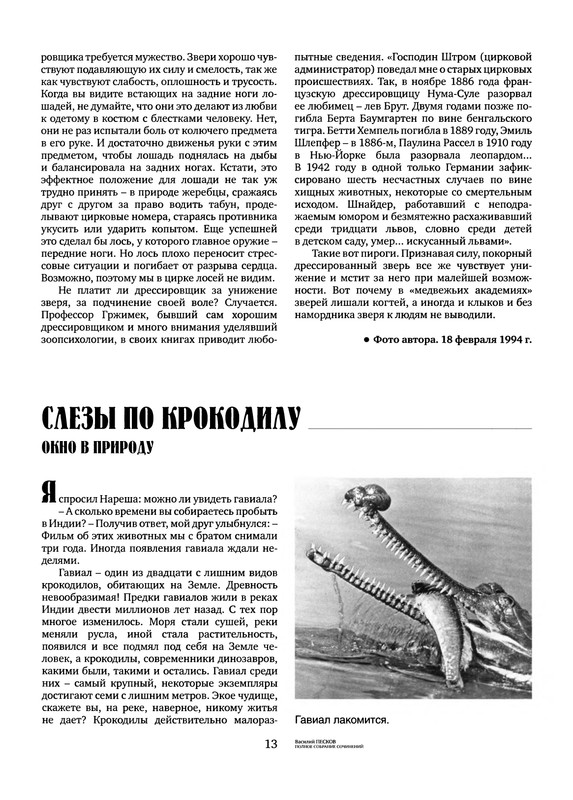 p0014