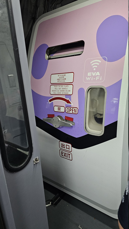 從庫洛米的臉登機