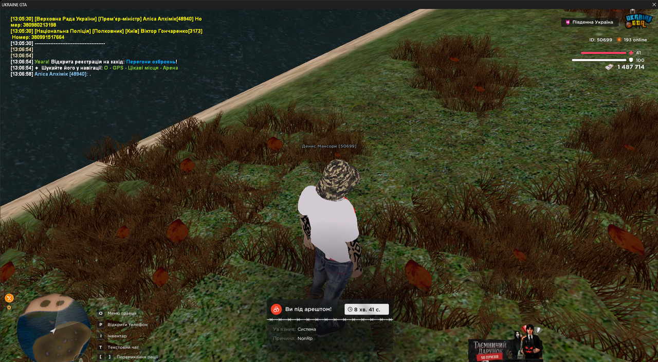 UKRAINE GTA 10 11 2025 13 09 45