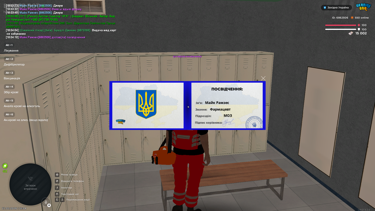 Знімок екрана (45)