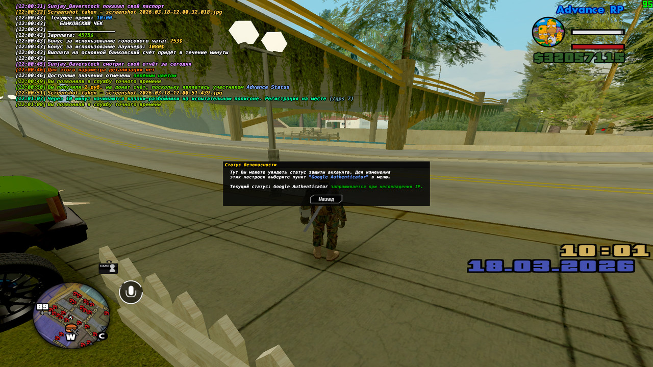 screenshot 2026 03 18 12 01 11 901