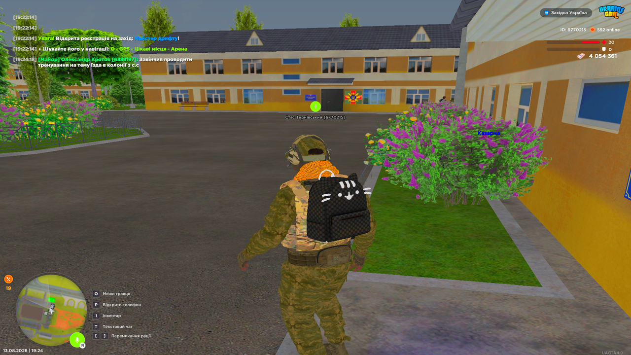 UKRAINE GTA 13 08 2026 19 24 21